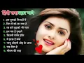 Download Lagu 90’S Love Hindi Songs🌸🌸90’S Hit Songs 💘 Udit Narayan, Alka Yagnik, Kumar Sanu, Lata Mangeshkar