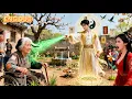 Lagu 【ENG DUB】🔥Dumped Poor Guy Is a Cultivation God! One Touch Revives a Granny—White Hair Turns Black.