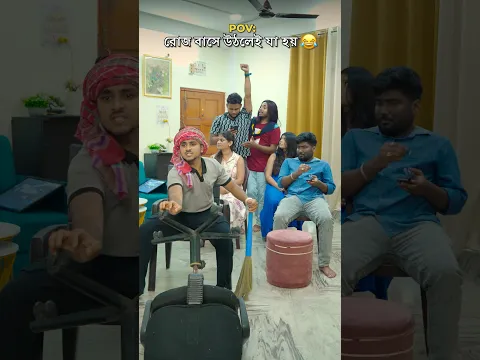 রোজ বাসে উঠলেই যা হয় 🚌😂