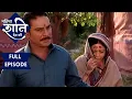 Download Lagu शनि देव ने गाँव वालों को रोका पाप करने से | महिमा शनिदेव की