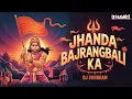 Download Lagu Jhanda Bajrangbali Ka | Lahar Lahar Lahraye Re | Remix | Dj Shubham