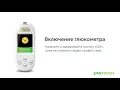 Download Lagu OneTouch Verio Reflect -  Начало работы