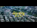 فيلم ولاد رزق #ولاد-رزق #welad-rezk اجمل فيلم ممكن تشوفة 🖤
