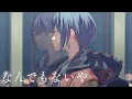 Download Lagu なんでもないや - RADWIMPS / Covered by 理芽 / RIM