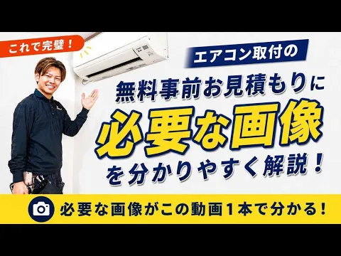 【1週間以内の工事を確約します】【安く・早く・丁寧】な対応をさせていただきます。