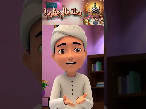 الإمام أحمد رضا خان.. رحلة عالم عظيم 📖