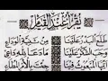 Download Lagu Sholawat Nabi Tholaal Badru Alaina Min Sani Ya til wada