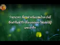 บอย พีชเมคเกอร์ - คิดถึง