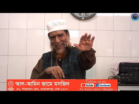 মানুষের সৃষ্টির ইতিহাস