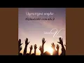 Download Lagu Uyoncengwa unyoko (izinsimbi remake)