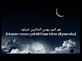 Download Lagu Sholawat HUWANNUR+lirik || versi al banjari