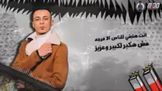 مهرجان  انا ناوي اعيش بقا صولو  غناء    نور التوت   علي قدورة   توزيع زيزو المايسترو          دندنها