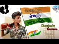 Download Lagu Situkeste poye pranam cover song