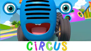 Blue Tractor at the Circus | Kids Songs And Cartoons