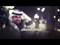 بدر العزي - تعبان ( حصرياً ) 2021