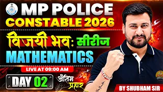 MP POLICE CONSTABLE 2026 MATHS | विजयी भवः SERIES | MATHEMATICS BY SHUBHAM SIR