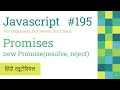 195 Javascript Promises resolve reject then chain catch Explanations Javascript Hindi Tutorials