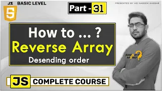 How reverse array in Javascript for beginners in hindi by Smart Mind