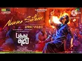 Pathu Thala - Namma Satham Lyric | A. R Rahman | Silambarasan TR | Gautham Karthik#simbu #atman