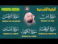 Download Lagu عبد الرحمن السديس تلاوة تريح القلب سورة يس + الواقعة + الرحمن + الملك + الكهف لزيادة الرزق و البركة.