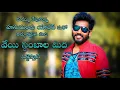 Download Lagu #hanumanthyadav #new #dj #remix #vayestambala mida ottu  #RAVITEJAFOLKsongs #latesttelanganasongs