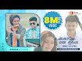 Download Lagu Unnale En Jeevan - Flute Cover | Rajesh Cherthala with Prakash Ulliyery