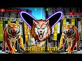 Download Lagu Sajan sajan O More sajan Dj Remix song | High gain + Raggaeton vibration dialogue Mix 😂 | Dj Anil