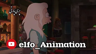 انیمیشن طلسم شدگان پری پارتی فصل پنجم 