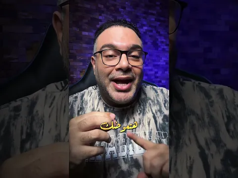 طبطبة علي قلبك !