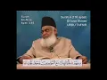 Download Lagu Surah 4 Ayat 146 Surah Nisa Dr Israr Ahmed Urdu