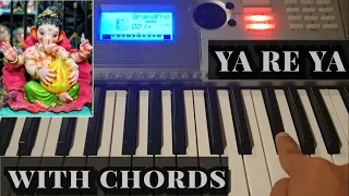 ventilator ya re ya ya re ya sare ya song on piano easy to learn learn in 10 mins