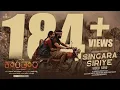 Download Lagu Kantara   Singara Siriye Lyric Video   Vijay Prakash   Ananya Bhat   Ajaneesh Loknath  Rishab Shetty