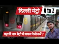 How to Travel in Delhi Metro Delhi Metro Guide