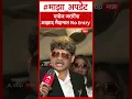 Download Lagu Gunaratna Sadawarte On Manoj Jarange : मनोज जरांगेंना आझाद मैदानात No Entry