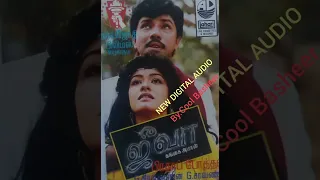 hero vandhaachudi song jeeva movie gangai amaran