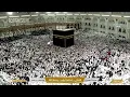 Lagu 🔴Live Makkah Today | بث مباشر | قناة القرآن الكريم Makkah Live TV