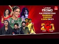 Lagu Dhee 20 Latest Promo | Celebration Theme | 18th \u0026 19th February 2026 | Every Wed \u0026 Thu @9:30 pm |ETV