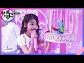Download Lagu 뮤직뱅크 Music Bank - 팔레트 - 아이유 (Palette - IU).20170428
