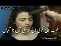 Download Lagu Ae jis tan nu lagdi o tan he jany status