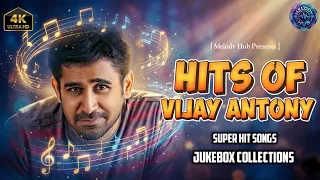 hits of vijay antony vijay antony songs tamil vijay antony songs juke box tamil songs jukebox