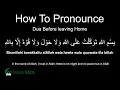 Download Lagu Bismillahi Tawakkaltu Alallah Dua Pronunciation \u0026 Meaning | Before leaving Home