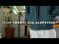 Dickies The next classic after the 874 Introducing the Eisenhower Jacket a great choice for fall