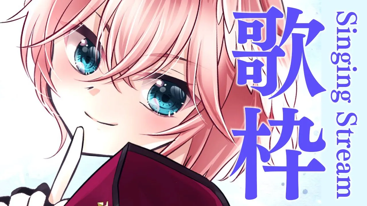 【Sing】想いを込めて歌うよ！！／KARAOKE【鷹嶺ルイ/ホロライブ】