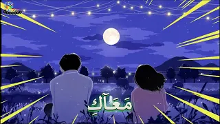 يا من لحنك في قلبي يصدح ابدا   اقيم فيكي    دندنها