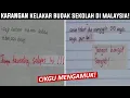 Download Lagu HaHa! 10 Karangan Budak Sekolah Yang Lawak Dan Kelakar Di Malaysia