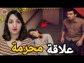 Lagu لقضية لي غادي تصدمكم تفاصيلها🇲🇦وبالخصوص فاش تعرفو شكون مول الفعلة ⁉️قضية لي حيرات الشرطة المغربية 