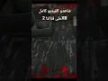 ,لمشاهدة الفيديو كامل https://www.mediafire.com/file/xxxxxx/2XB_intro.mp4/file