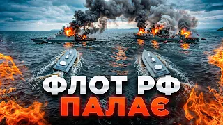 Украина серьезно атаковала российский флот: эфир Ранок.LIVE - 285x160