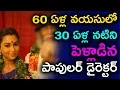 Director Velu Prabhakaran Married 30 Years Old Actress Shirley Das Celebs News indiontvnews