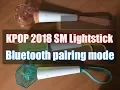 2018 SM LightStick Bluetooth pairing mode - SHINee NCT Redvelvet